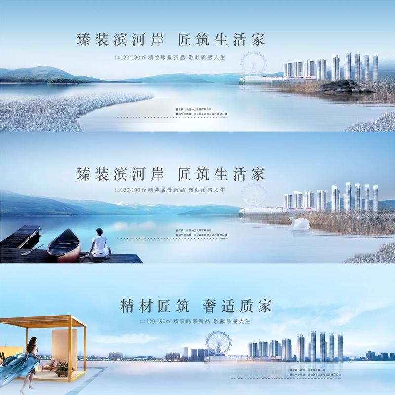 【地产提案秀稿合集】铭筑时刻 · 空间叙事 视觉与文字的共振美学（非商业示范）