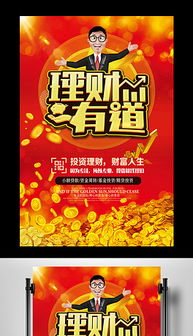 如何在广告设计中高效使用PSD模板素材